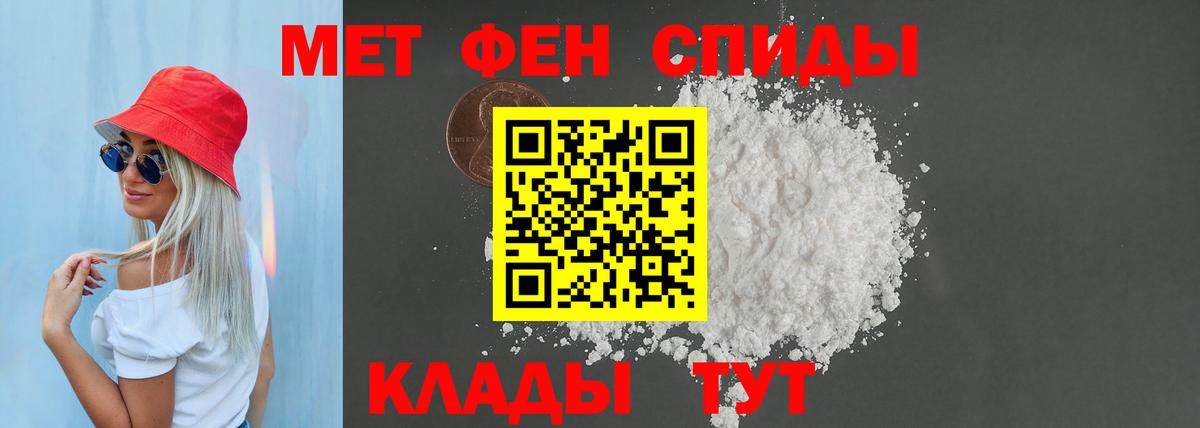 АМФ Premium  Амфетамин  Костомукша  Вход с VPN 