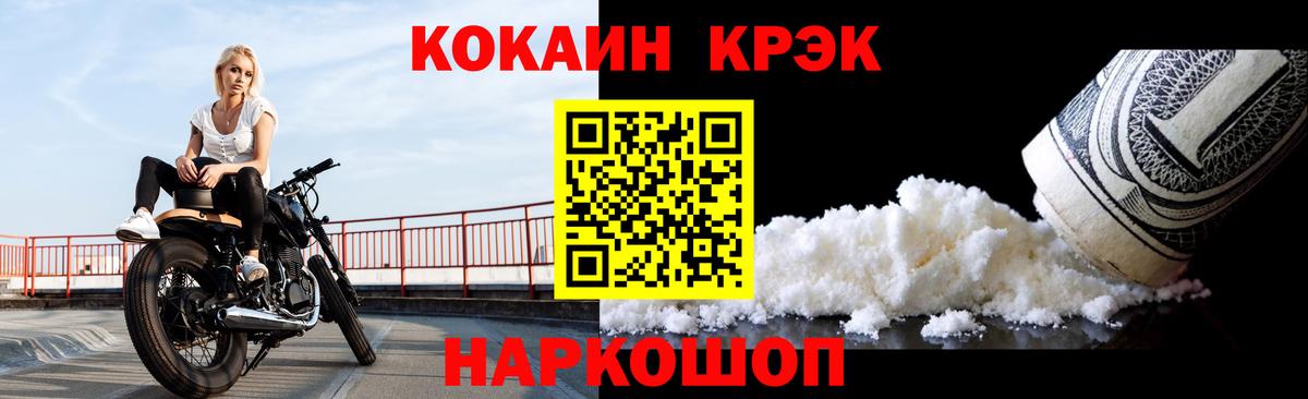 Костомукша  COCAIN Эквадор  Cocaine  как найти закладки  Вход с VPN 