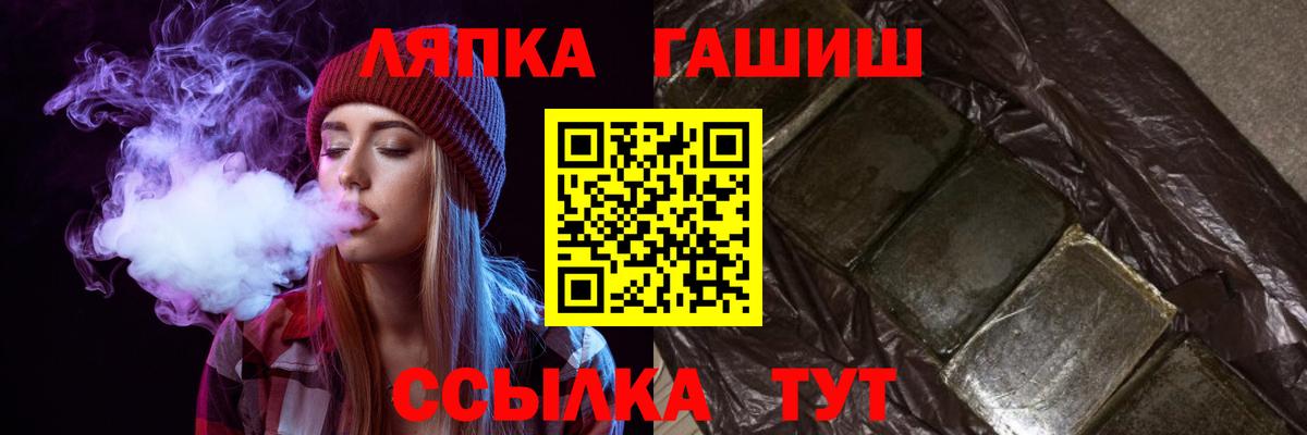 Гашиш  Вход с VPN  Костомукша  ГАШИШ Premium  ГАШ убойный 