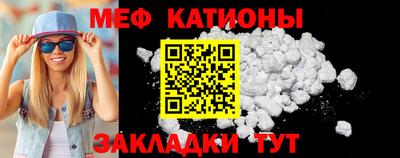 ПСИЛОЦИБИНОВЫЕ ГРИБЫ Краснокаменск