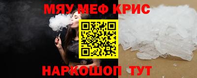 ПСИЛОЦИБИНОВЫЕ ГРИБЫ Краснокаменск
