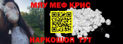 spice Краснодар