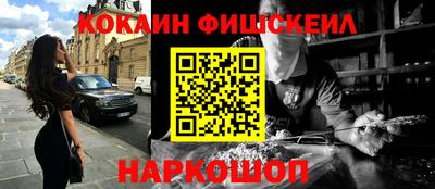 ПСИЛОЦИБИНОВЫЕ ГРИБЫ Краснокаменск