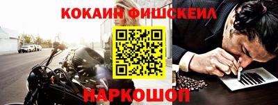 spice Краснодар