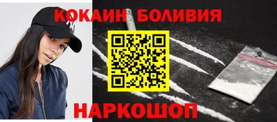 spice Краснодар