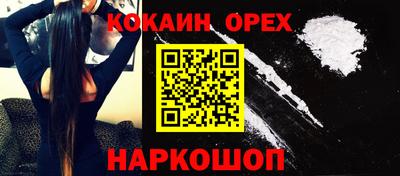 spice Краснодар