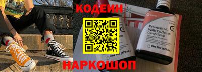 ПСИЛОЦИБИНОВЫЕ ГРИБЫ Краснокаменск