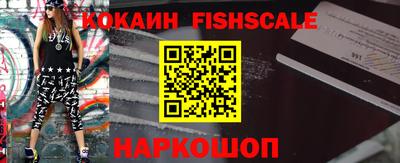 spice Краснодар