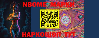 ПСИЛОЦИБИНОВЫЕ ГРИБЫ Краснокаменск