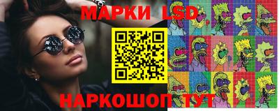 spice Краснодар