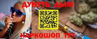 ПСИЛОЦИБИНОВЫЕ ГРИБЫ Краснокаменск