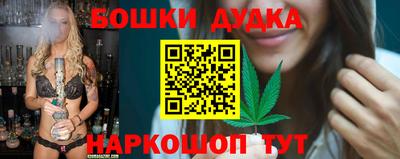 ПСИЛОЦИБИНОВЫЕ ГРИБЫ Краснокаменск