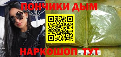 mdma Краснознаменск