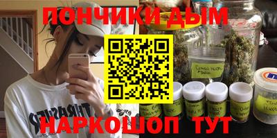 ПСИЛОЦИБИНОВЫЕ ГРИБЫ Краснокаменск