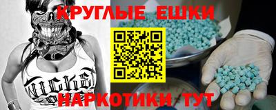 mdma Краснознаменск