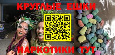 ПСИЛОЦИБИНОВЫЕ ГРИБЫ Краснокаменск