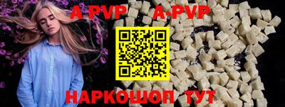 spice Краснодар
