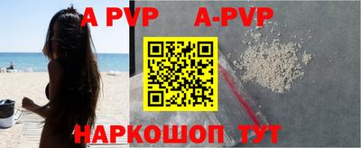 ПСИЛОЦИБИНОВЫЕ ГРИБЫ Краснокаменск