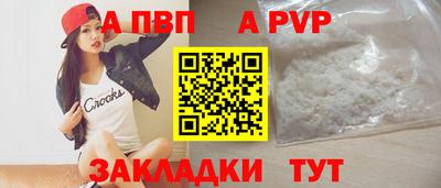 ПСИЛОЦИБИНОВЫЕ ГРИБЫ Краснокаменск