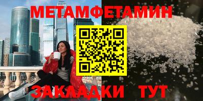 spice Краснодар