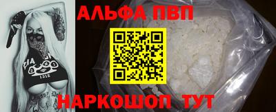 ПСИЛОЦИБИНОВЫЕ ГРИБЫ Краснокаменск