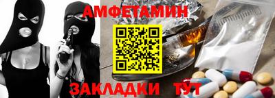 ПСИЛОЦИБИНОВЫЕ ГРИБЫ Краснокаменск