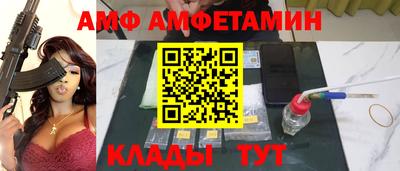spice Краснодар