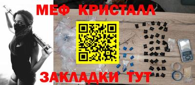 mdma Краснознаменск