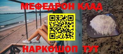 spice Краснодар