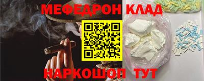 mdma Краснознаменск