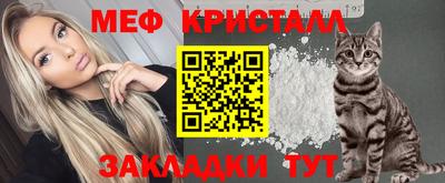 spice Краснодар