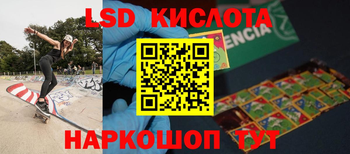 Лсд 25 экстази кислота  Вход с VPN  Костомукша  ЛСД экстази ecstasy 