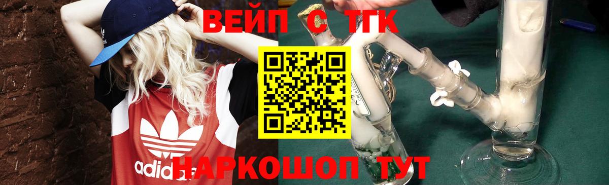 ТГК гашишное масло Костомукша