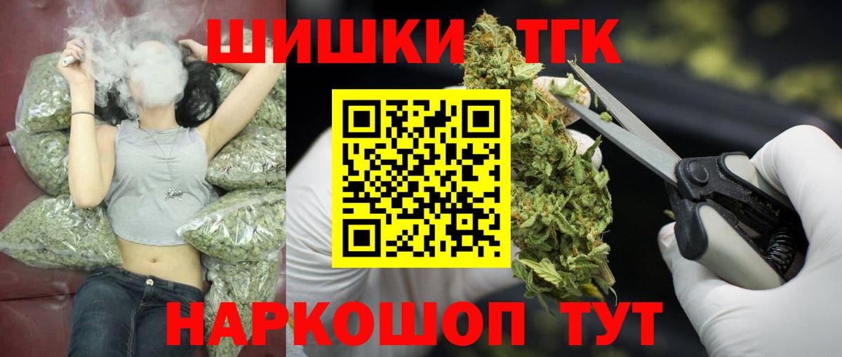 Марихуана семена Костомукша